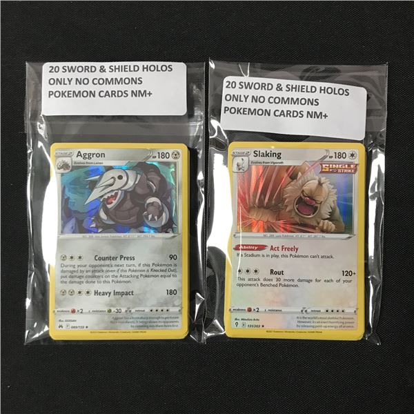 POKEMON SWORD AND SHIELD TRADING CARDS