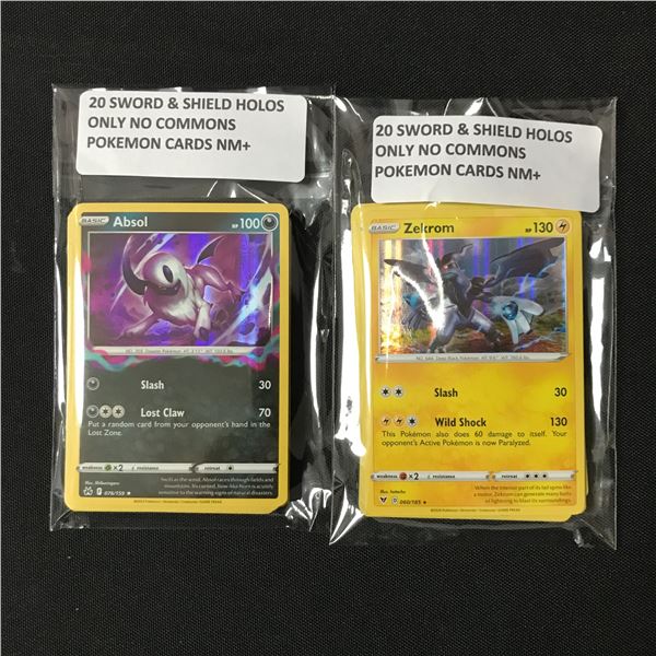POKEMON SWORD AND SHIELD TRADING CARDS