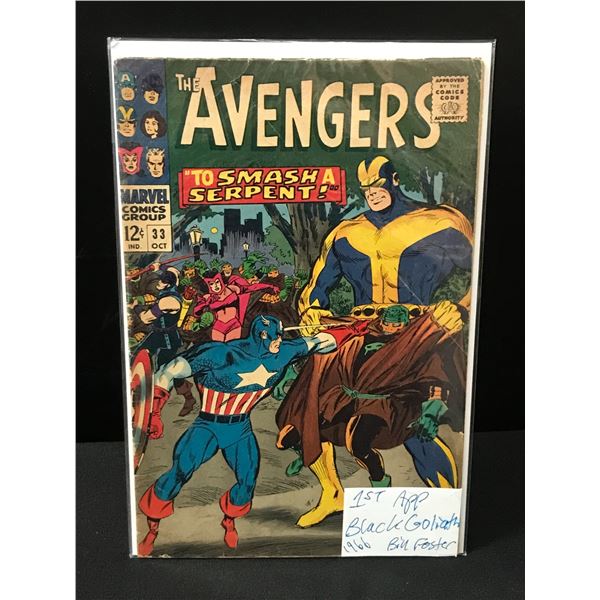 THE AVENGERS #33 (1966) 1ST BLACK GOLIATH - MARVEL COMICS