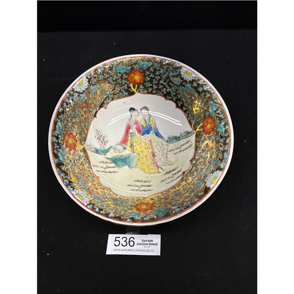 Antique Chinese Hand Painted 22k Gold Porcelain Bowl, Marked Chinese Symbol
