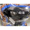 Image 3 : BBQ Hardwood Pellets, 18 kg (40 lb)