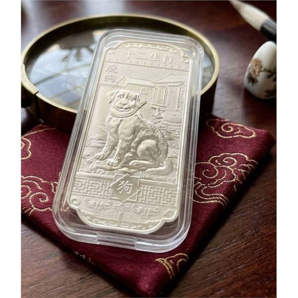 Chinese Zodiac Year of the Dog Silver Bar