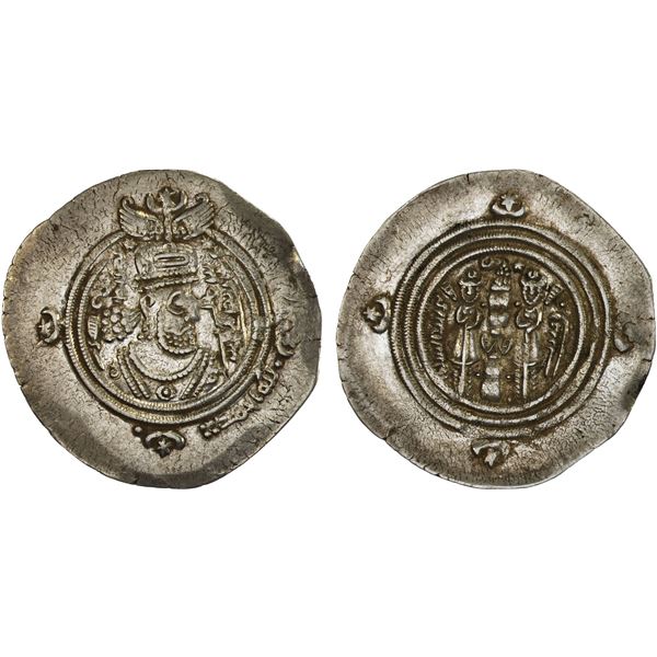 ARAB-SASANIAN: 'Umar b. 'Ubayd Allah, 686-691, AR drachm (3.95g), BYSh (Bishapur), AH68, choice VF