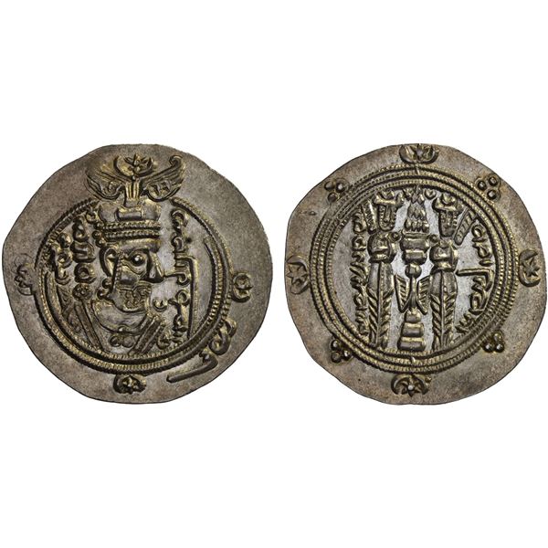 TABARISTAN: Datburjmihr, 731-739, AR 1/2 drachm (2.06g), Tabaristan, PYE87, bold XF-AU
