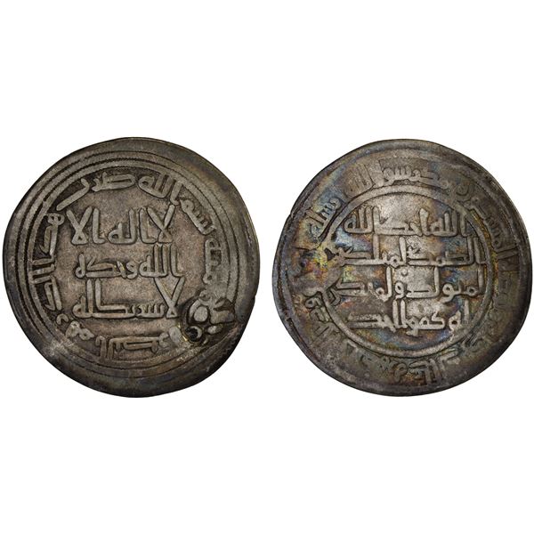 UMAYYAD: 'Abd al-Malik, 685-705, AR dirham (2.34g), al-Basra, AH100, F-VF