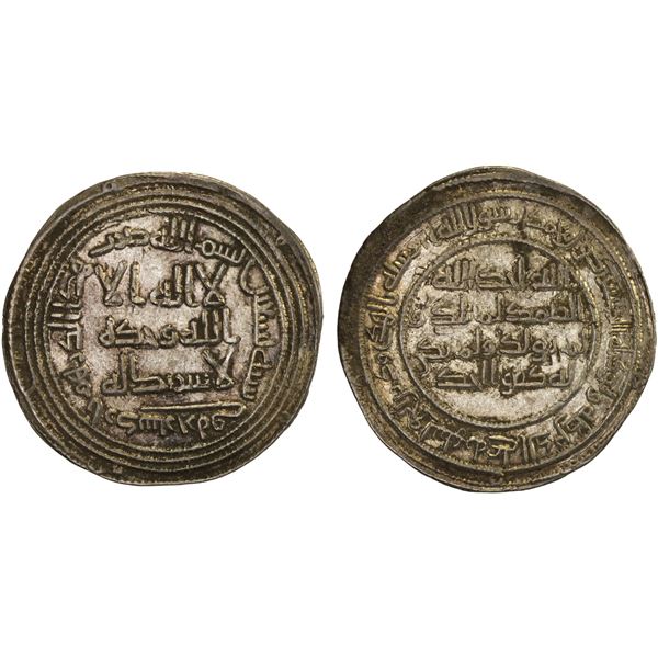 UMAYYAD: al-Walid I, 705-715, AR dirham (2.94g), Ardashir Khurra, AH90, nearly XF