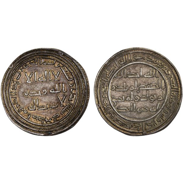 UMAYYAD: al-Walid I, 705-715, AR dirham (2.89g), Istakhr, AH91, VF-XF