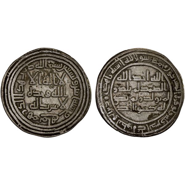 UMAYYAD: al-Walid I, 705-715, AR dirham (2.73g), Mahayy, AH92, lovely VF