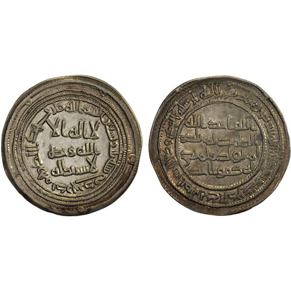 UMAYYAD: al-Walid I, 705-715, AR dirham (2.88g), Darabjird, AH93, XF