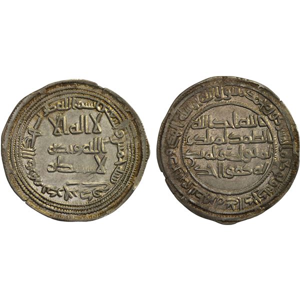 UMAYYAD: al-Walid I, 705-715, AR dirham (2.89g), Darabjird, AH93, XF