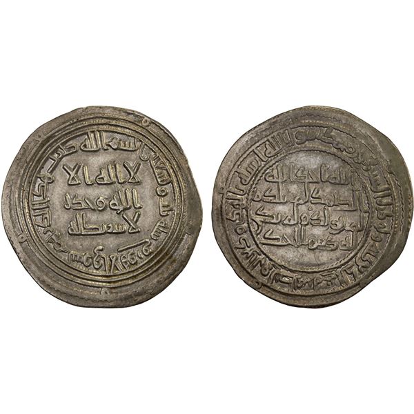 UMAYYAD: al-Walid I, 705-715, AR dirham (2.92g), Suq al-Ahwaz, AH93, bold VF-XF