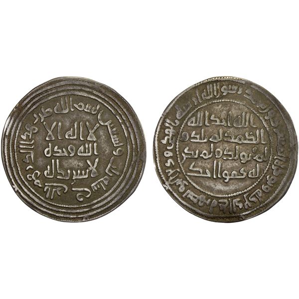 UMAYYAD: al-Walid I, 705-715, AR dirham (2.51g), al-Rayy, AH93, pleasant VF