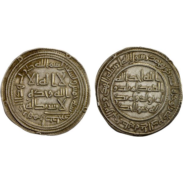 UMAYYAD: al-Walid I, 705-715, AR dirham (2.87g), Istakhr, AH95, VF-XF