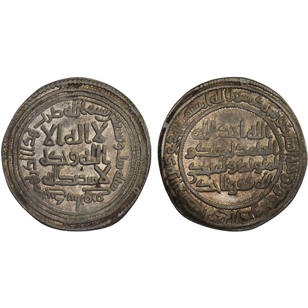 UMAYYAD: al-Walid I, 705-715, AR dirham (2.91g), Junday Sabur, AH96, VF-XF