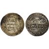 Image 1 : UMAYYAD: al-Walid I, 744-781, AR dirham (2.60g), Jayy, AH96, VF