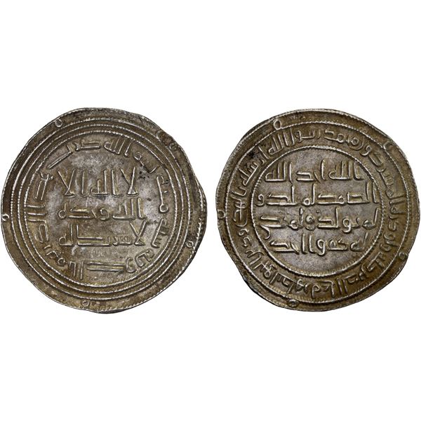 UMAYYAD: 'Umar, 717-720, AR dirham (2.92g), al-Kufa, AH100, XF-AU