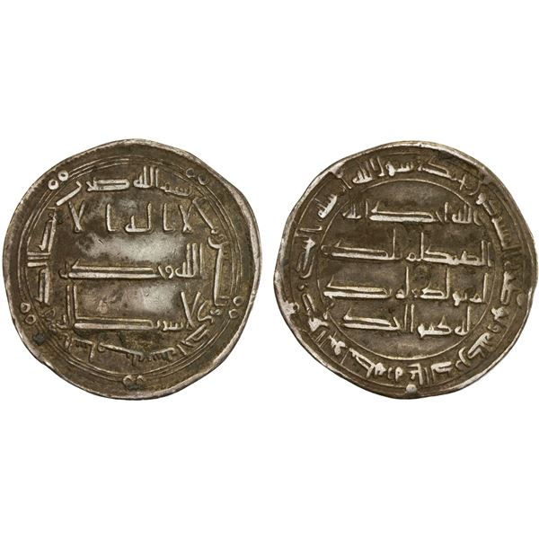 UMAYYAD: Marwan II, 744-750, AR dirham (2.94g), al-Samiya, AH131, VF-XF