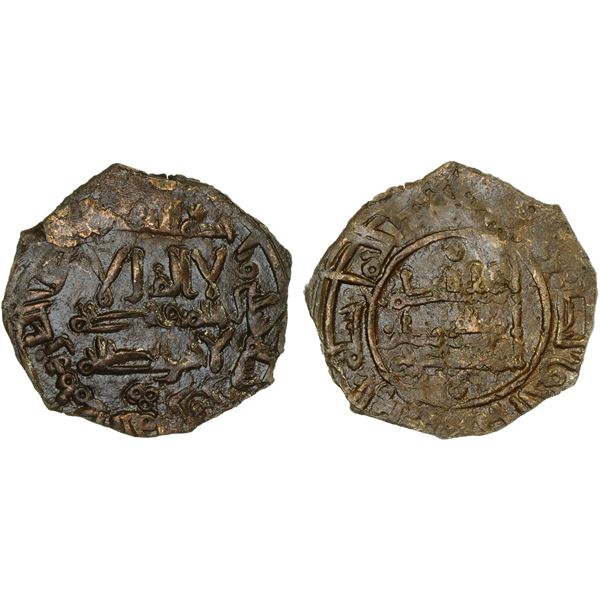 UMAYYAD OF SPAIN: al-Hakam II, 961-976, AE "dirham" (2.10g), Madinat al-Zahra, AH357, XF