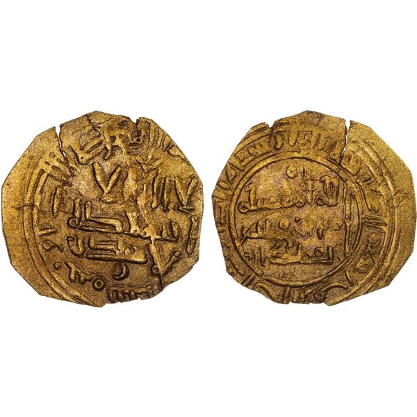 UMAYYAD OF SPAIN: Hisham II, 976-1009, AE "dirham" (1.43g), blundered mint name, ND, XF