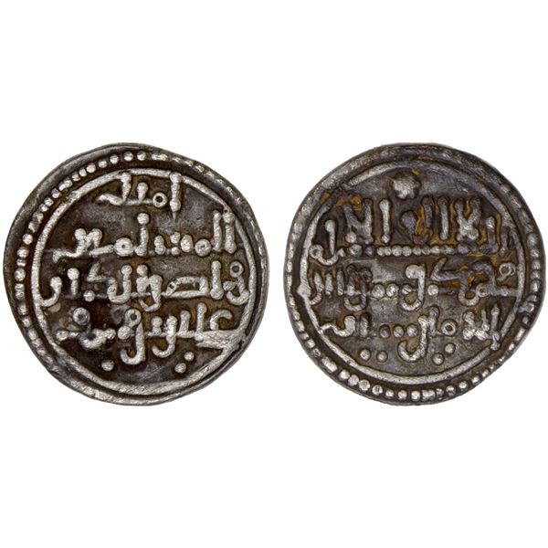 ALMORAVID: 'Ali, 1106-1142, AR qirat (0.94g), NM, ND, VF-XF