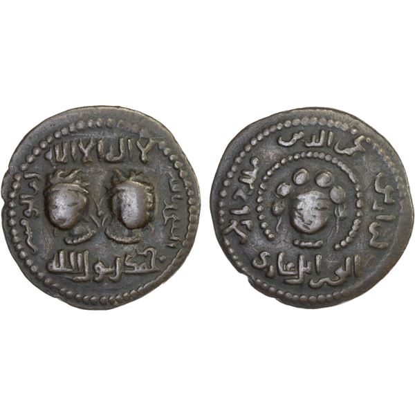 ARTUQIDS OF MARDIN: Alpi, 1152-1176, AE dirham (15.09g), NM, ND, VF