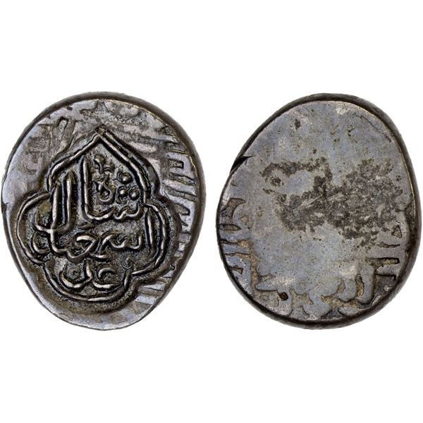 IRAN: SAFAVID: Isma'il I, 1501-1524, AR ½ shahi (4.75g), NM, ND, XF