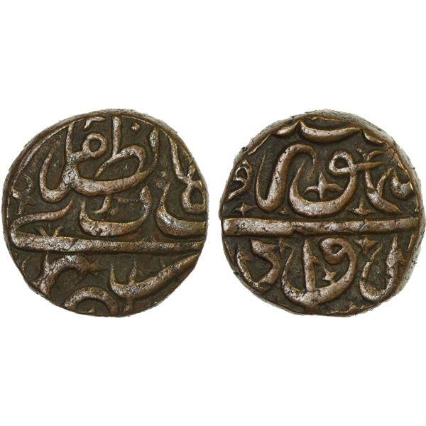 AHMADNAGAR: Burhan Nizam Shah III, 1610-1631, AE falus (9.59g), Daulatabad, ND, choice VF-XF