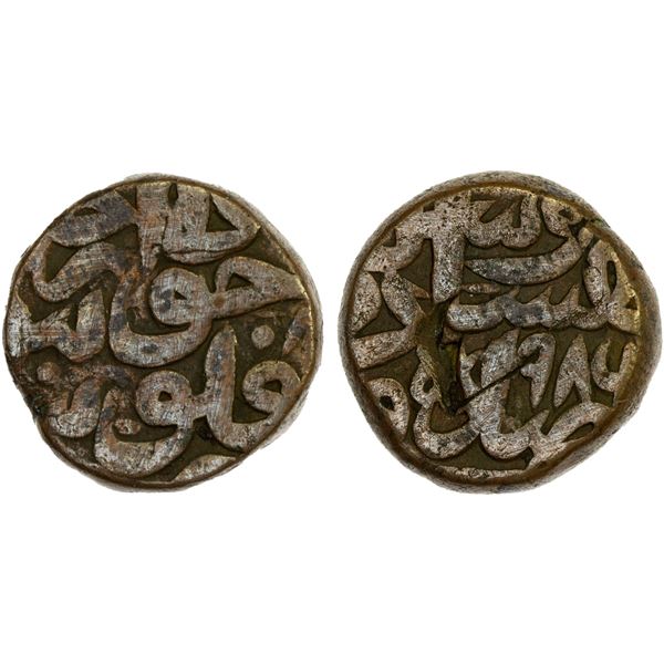 MUGHAL: Akbar I, 1556-1605, AE dam (20.41g), Jaunpur, AH986, VF