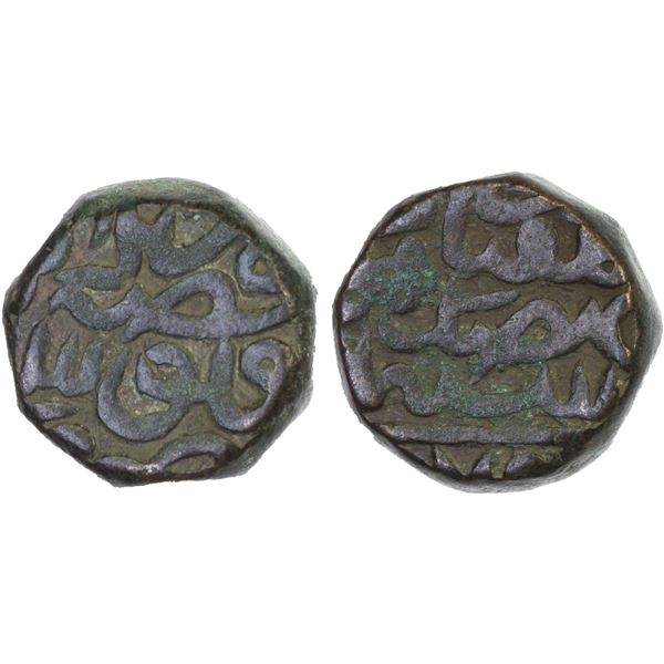 MUGHAL: Akbar I, 1556-1605, AE dam (20.81g), Qasba Sherkot, AH98x, choice VF