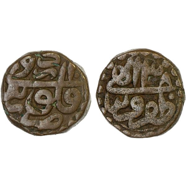MUGHAL: Akbar I, 1556-1605, AE dam (20.31g), Urdu Zafar Qarin, IE38, VF