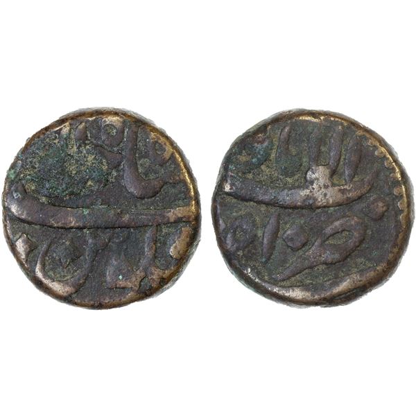 MUGHAL: Shah Jahan I, 1628-1658, AE dam (20.7g), Allahabad, AH105(1) year 15 (retrograde), F-VF