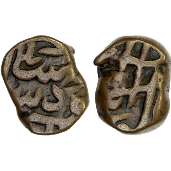 MUGHAL: Shah Alam Bahadur, 1707-1712, AE dam, Elichpur, DM, VF