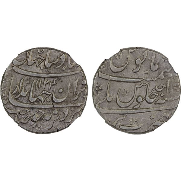 MUGHAL: Jahandar, 1712-1713, AR rupee, Bareli, AH1124 year one (ahad), NGC UNC details