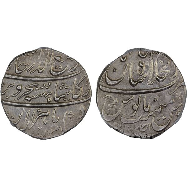 MUGHAL: Rafi-ud-Darjat, 1719, AR rupee, Shahjahanabad (Delhi), AH1131 year one (ahad), PCGS UNC deta