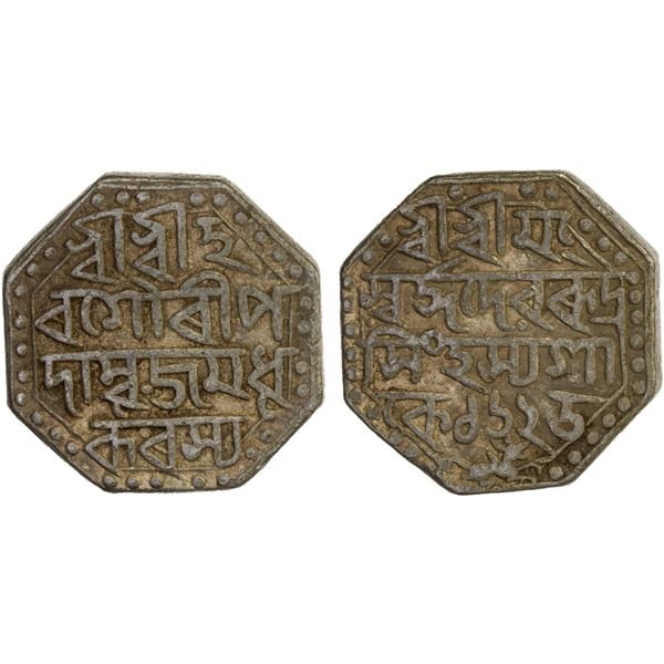 ASSAM: Rudra Simha, 1696-1714, AR rupee (11.45g), SE1618, XF