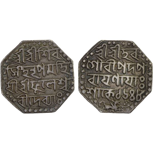 ASSAM: Siva Simha, 1714-1744, AR rupee (11.33g), SE1648, VF