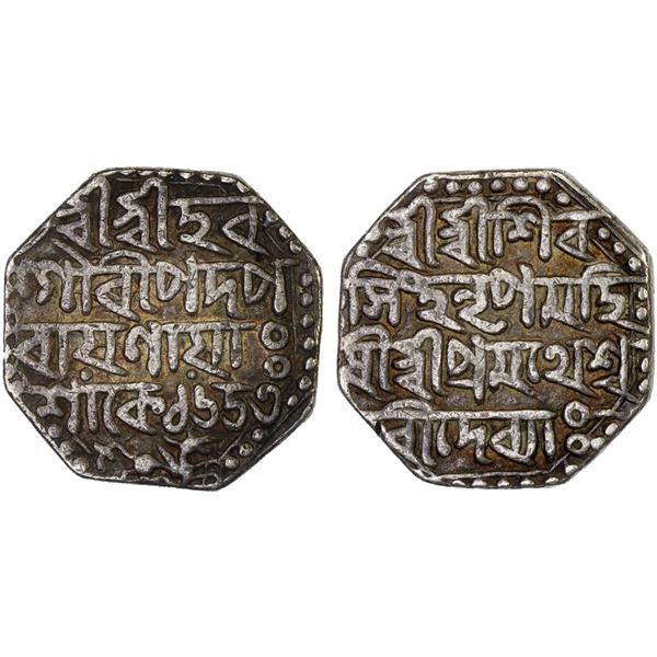 ASSAM: Siva Simha, 1714-1744, AR rupee (11.21g), SE1653, VF