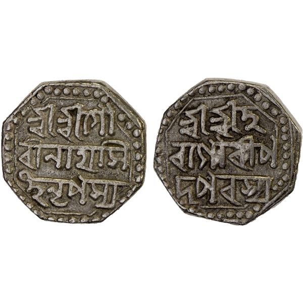 ASSAM: Gaurinath Singha, 1780-1794, AR 1/2 rupee (5.71g), ND, VF