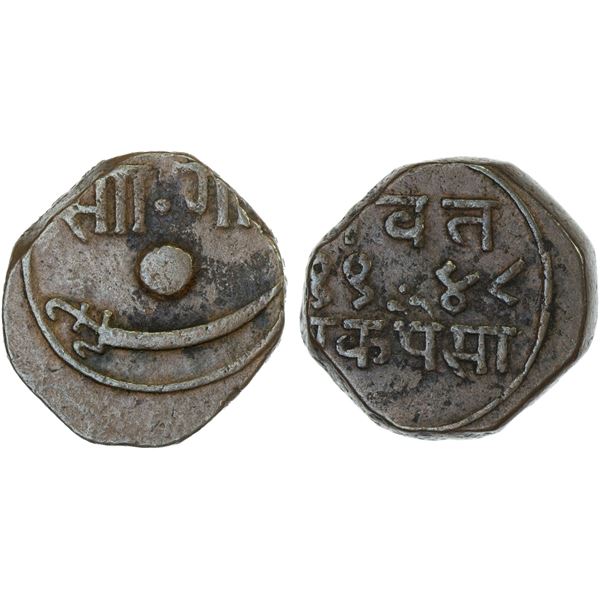 BARODA: Sayaji Rao III, 1875-1938, AE paisa (7.74g), Baroda, VS1948, choice VF-XF