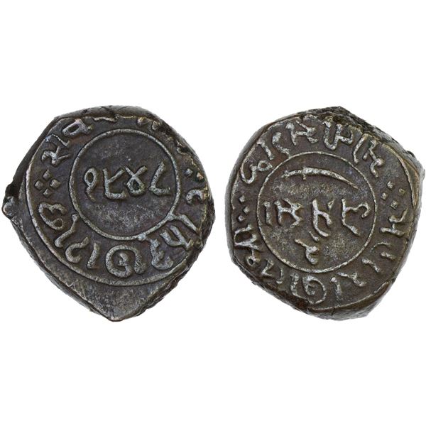 CHHOTA UDAIPUR: Motisinghji, 1881-1905, AE 2 paise (14.06g), VS1948 (1891), XF