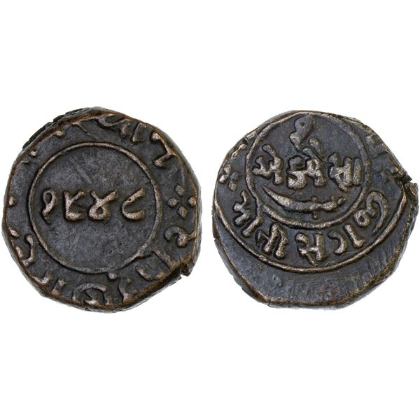 CHHOTA UDAIPUR: Motisinghji, 1881-1905, AE paisa (7.06g), VS1948 (1891), VF-XF