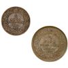 Image 2 : DHAR: Victoria, Empress, 1876-1901, LOT of 2 coins, 1887