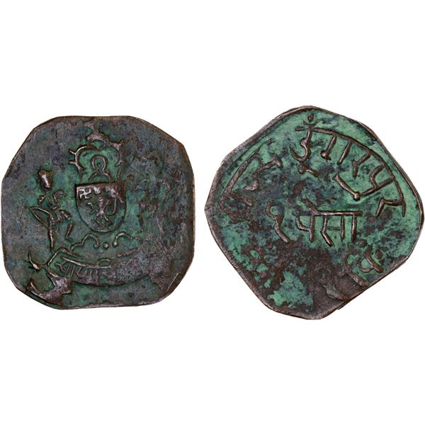 DUNGARPUR: Lakshman Singh, 1918-1948, AE paisa (2.56g), VS2001 (1944), VF