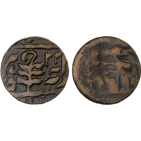 JAIPUR: Man Singh II, 1922-1949, AE 1/2 paisa, brockage of reverse, year 22, VF
