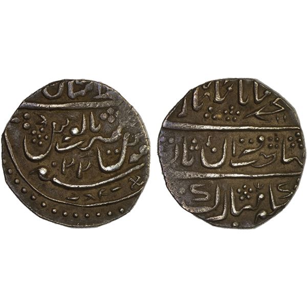 JAISALMIR: Anonymous, AR rupee, AH1150 year 22 (frozen), XF