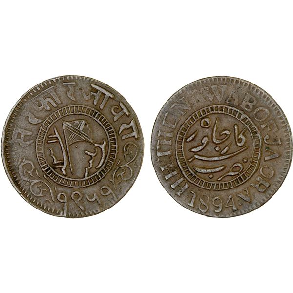 JAORA: Muhammad Isma'il, 1882-1913, AE paisa, Sarkar Jaora, 1894/AH1311/VS1949, VF