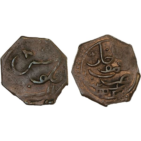 KALAT: Khudadad Khan, 1856-1893, AE falus (4.30g), AH1294, Choice VF