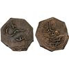 Image 1 : KALAT: Khudadad Khan, 1856-1893, AE falus (4.30g), AH1294, Choice VF