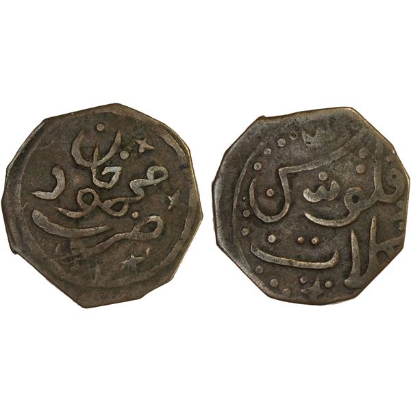 KALAT: Khudadad Khan, 1856-1893, AE falus (5.51g), blundered date, VF