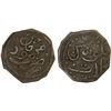 Image 1 : KALAT: Khudadad Khan, 1856-1893, AE falus (5.51g), blundered date, VF